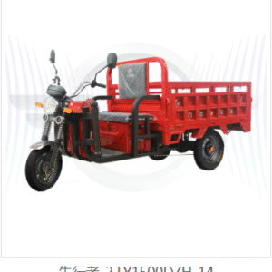 transportation equipment