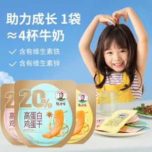 沈师傅高蛋白鸡蛋干